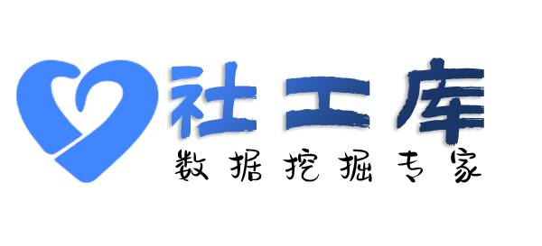 社工库机器人陕西省妇女儿童活动中心开房记录